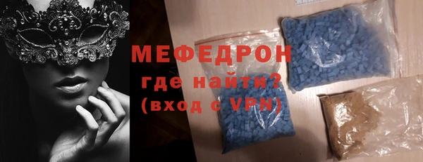 mdpv Богородицк