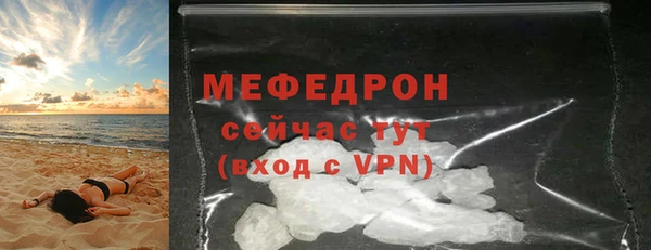 mdpv Богородицк